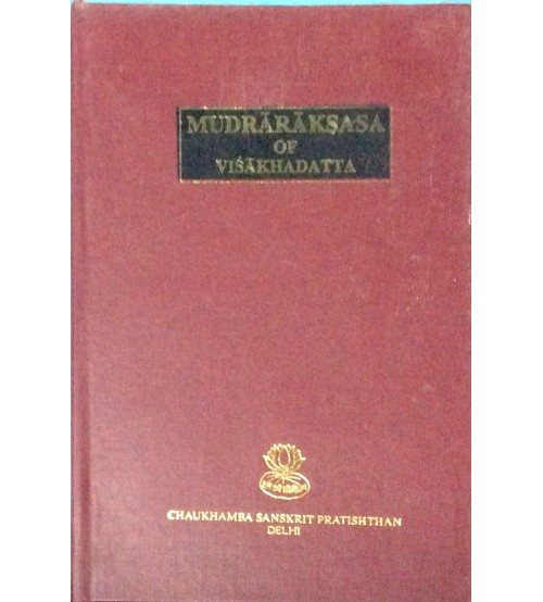 Mudraraksasa of Visakhadatta